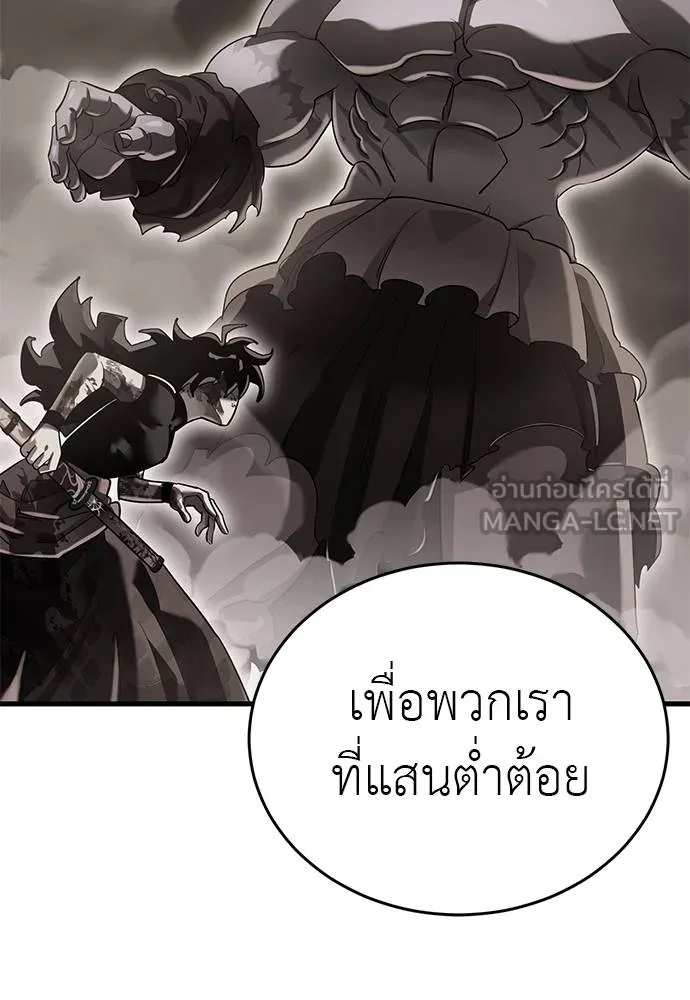 หน้า 97 จาก 189