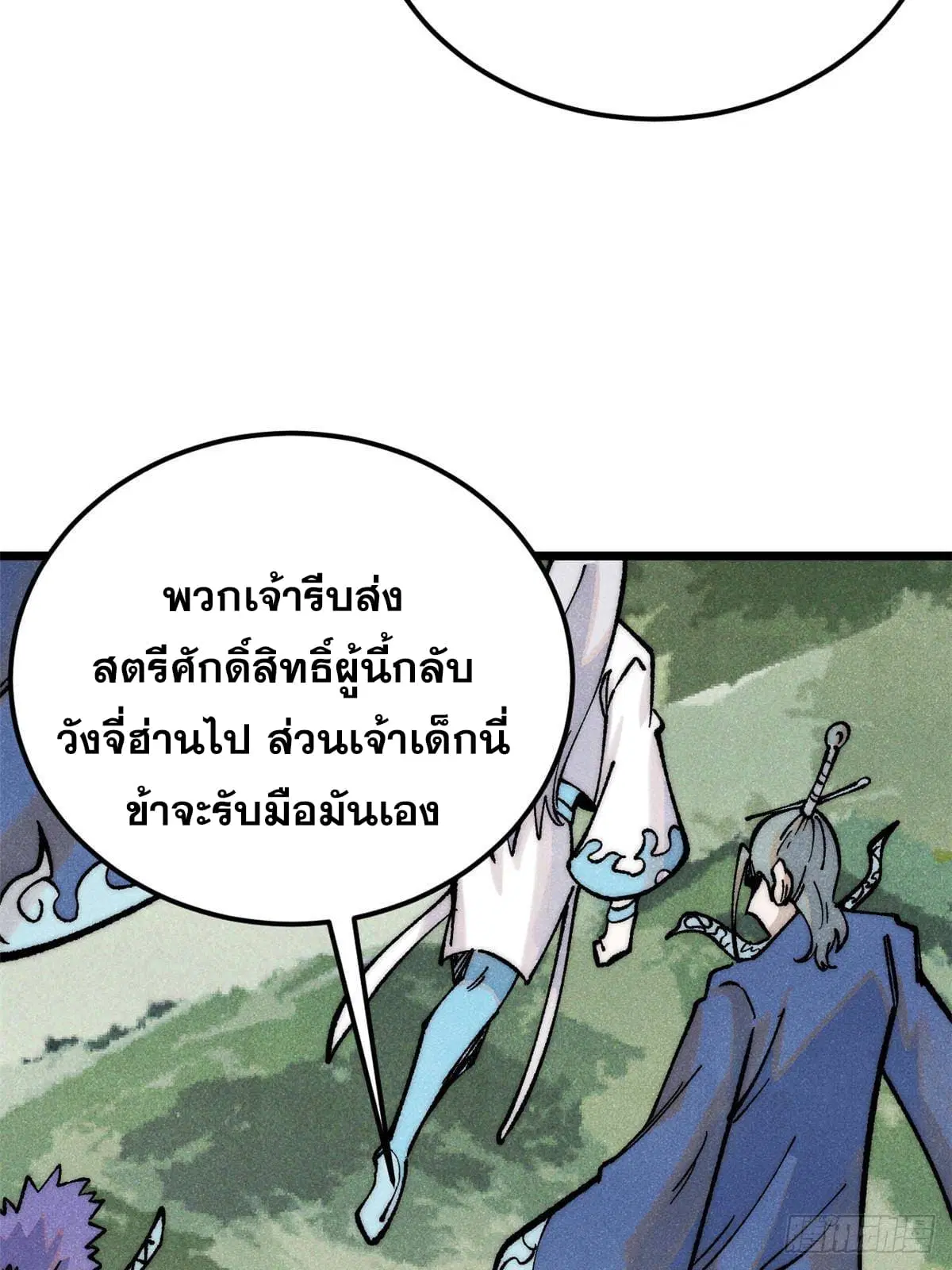 หน้า 64 จาก 98