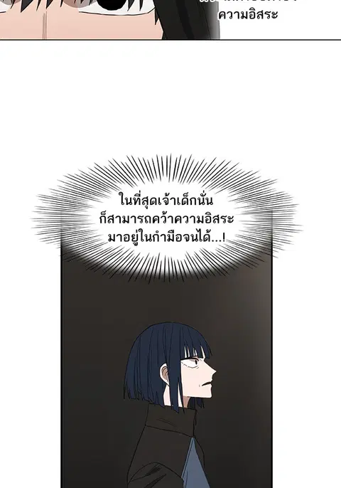 หน้า 112 จาก 143