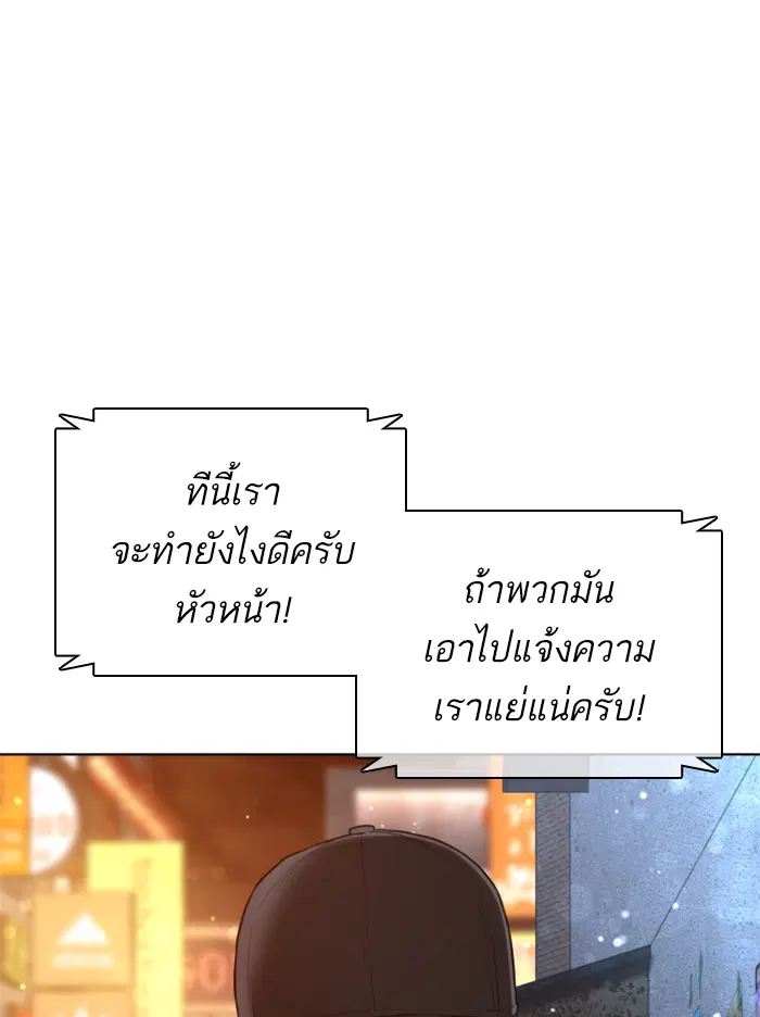 หน้า 107 จาก 178
