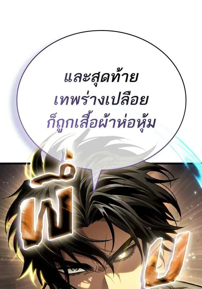 หน้า 66 จาก 145