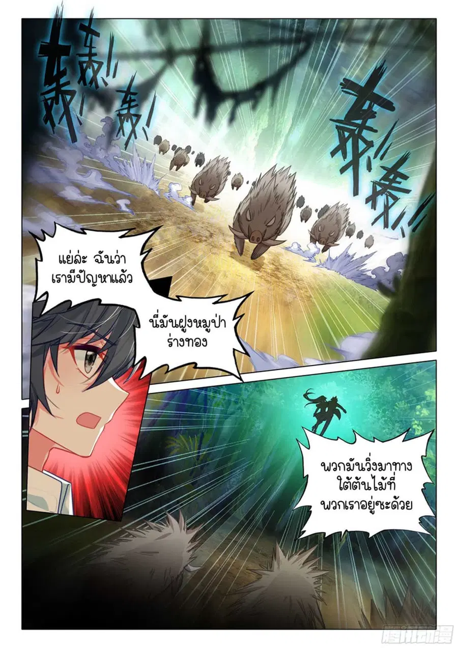 หน้า 13 จาก 16