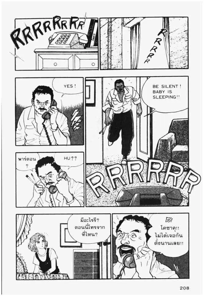 หน้า 12 จาก 26