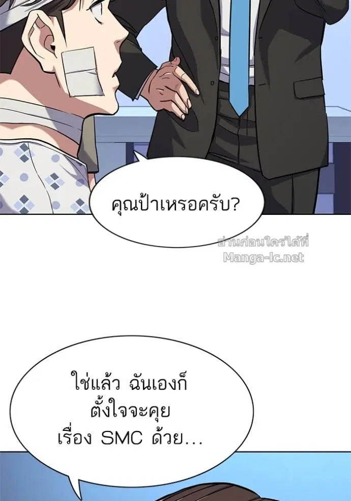 หน้า 97 จาก 122