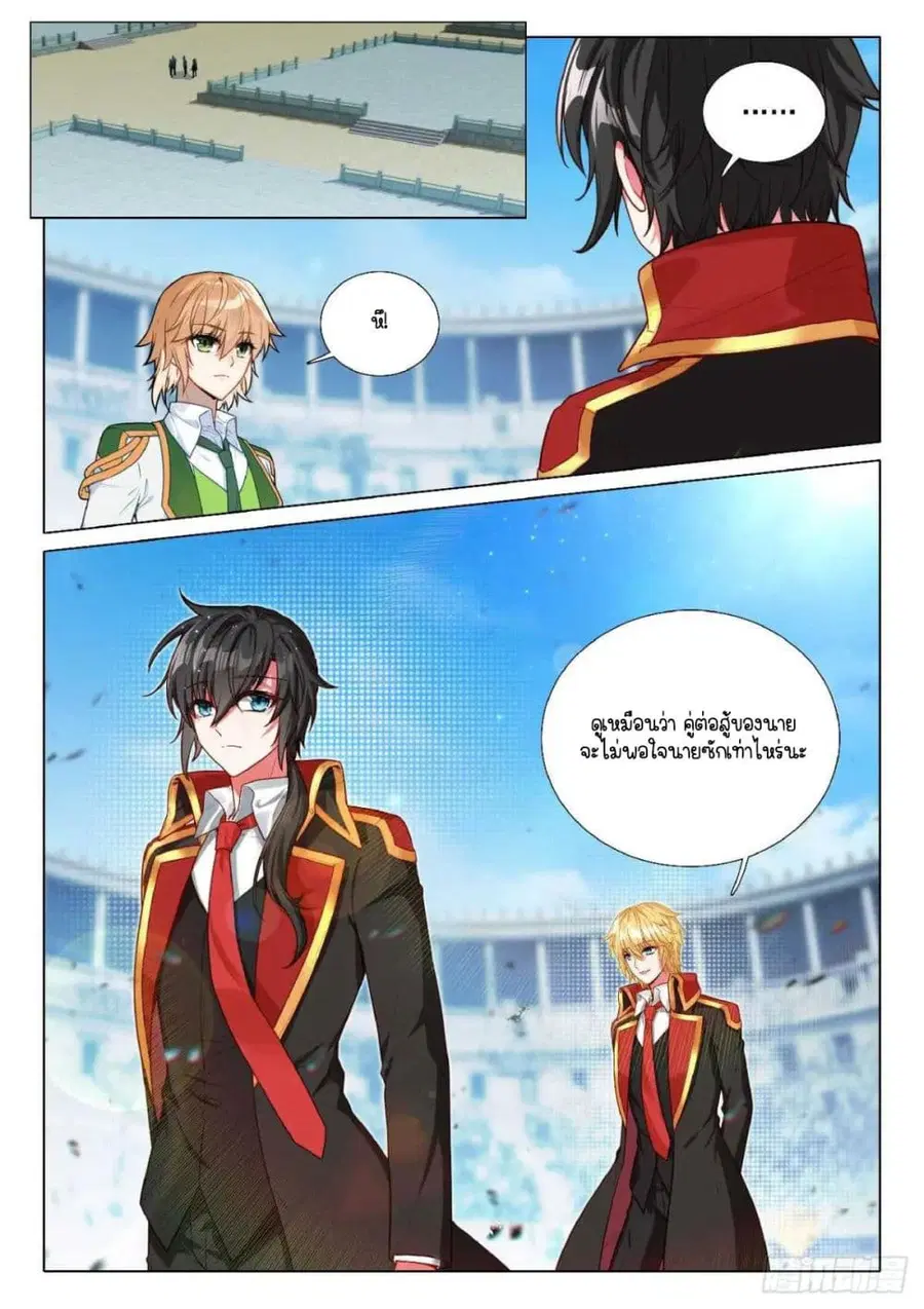 หน้า 2 จาก 17