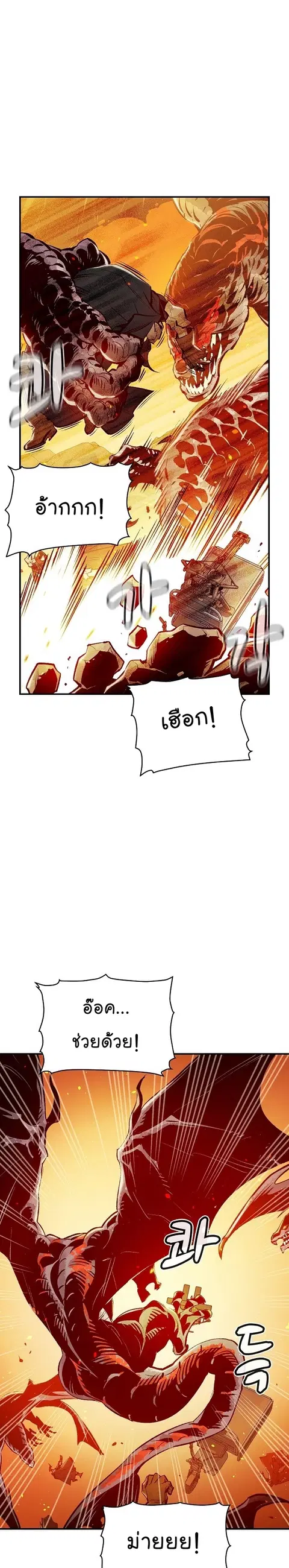 หน้า 16 จาก 42