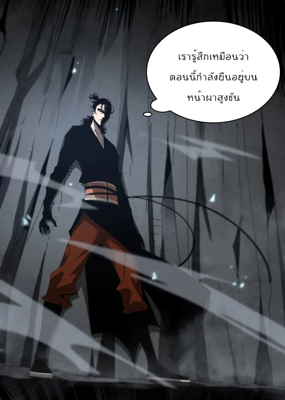 หน้า 28 จาก 55