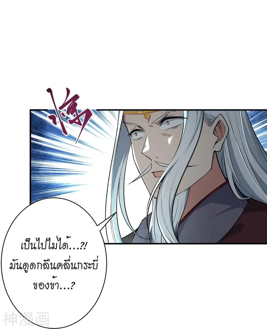 หน้า 19 จาก 64