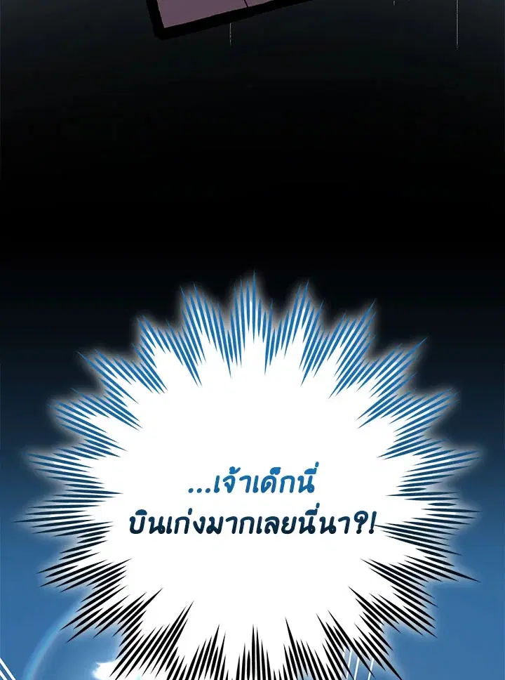 หน้า 59 จาก 128