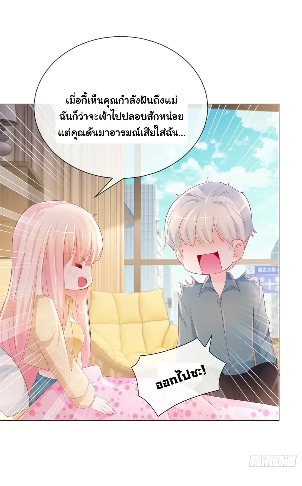 หน้า 27 จาก 39