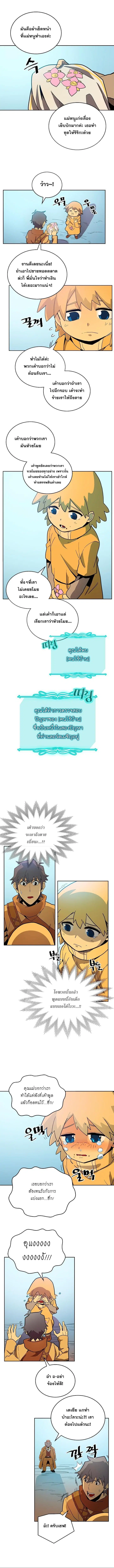 หน้า 9 จาก 12