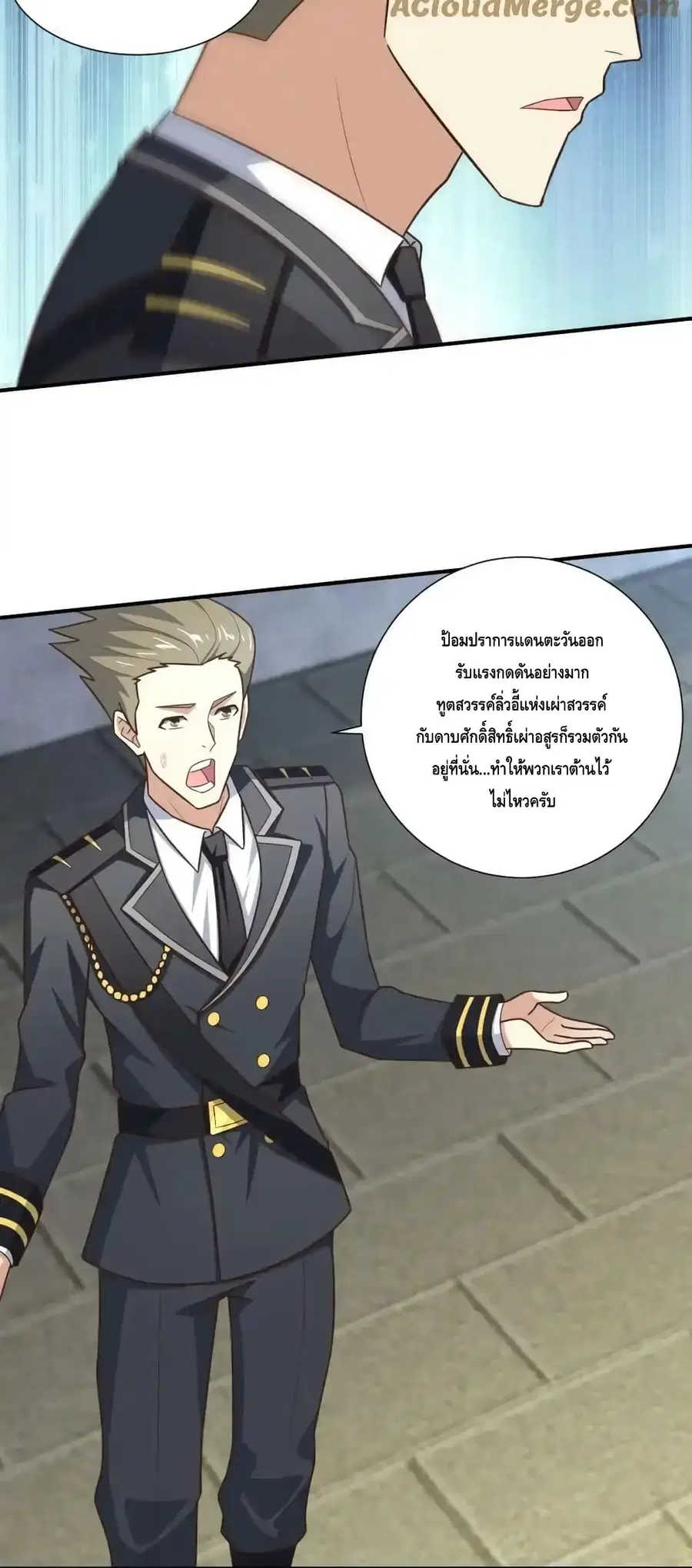หน้า 3 จาก 52