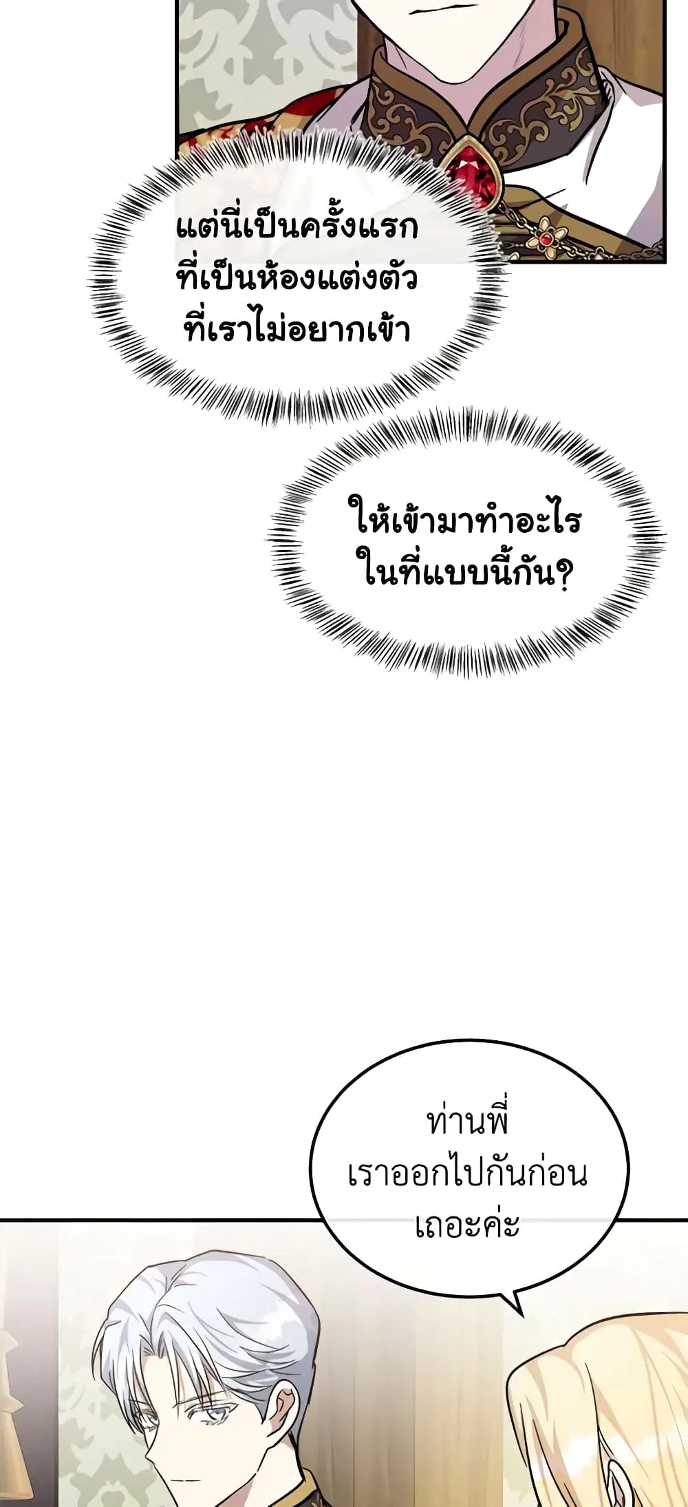 หน้า 52 จาก 61