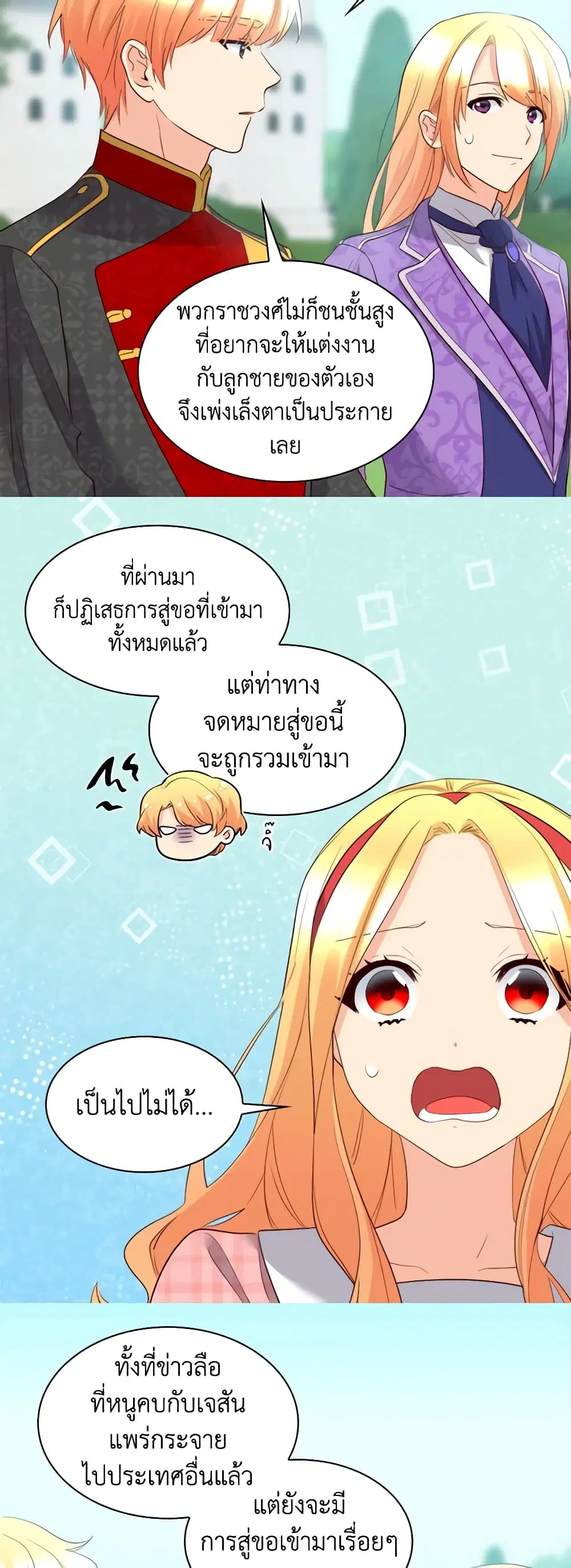 หน้า 12 จาก 27