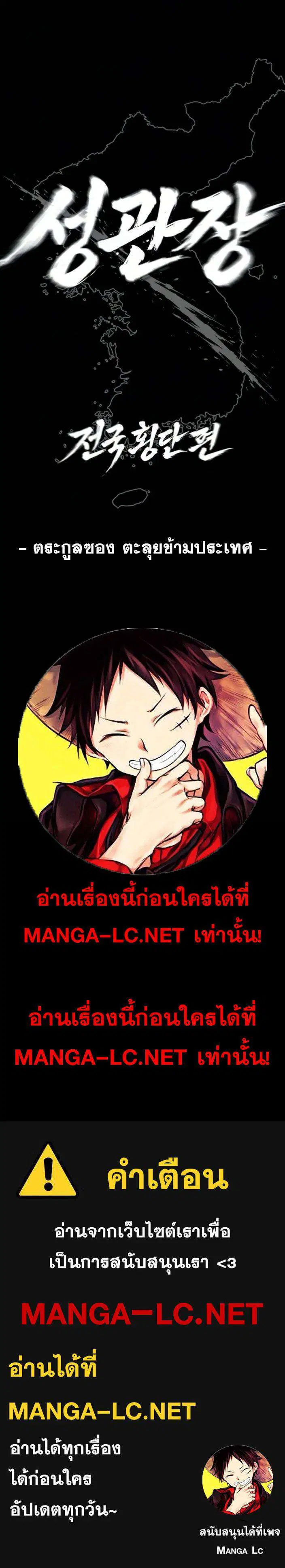 หน้า 33 จาก 33