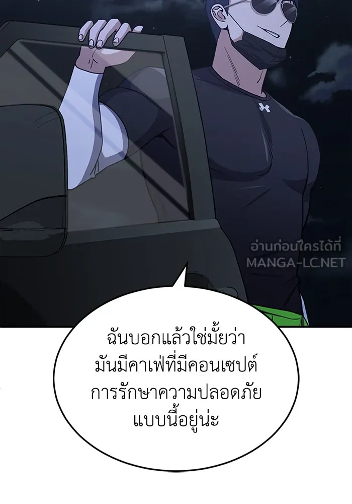 หน้า 84 จาก 120