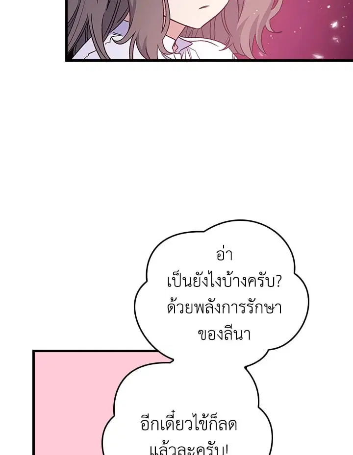 หน้า 34 จาก 75