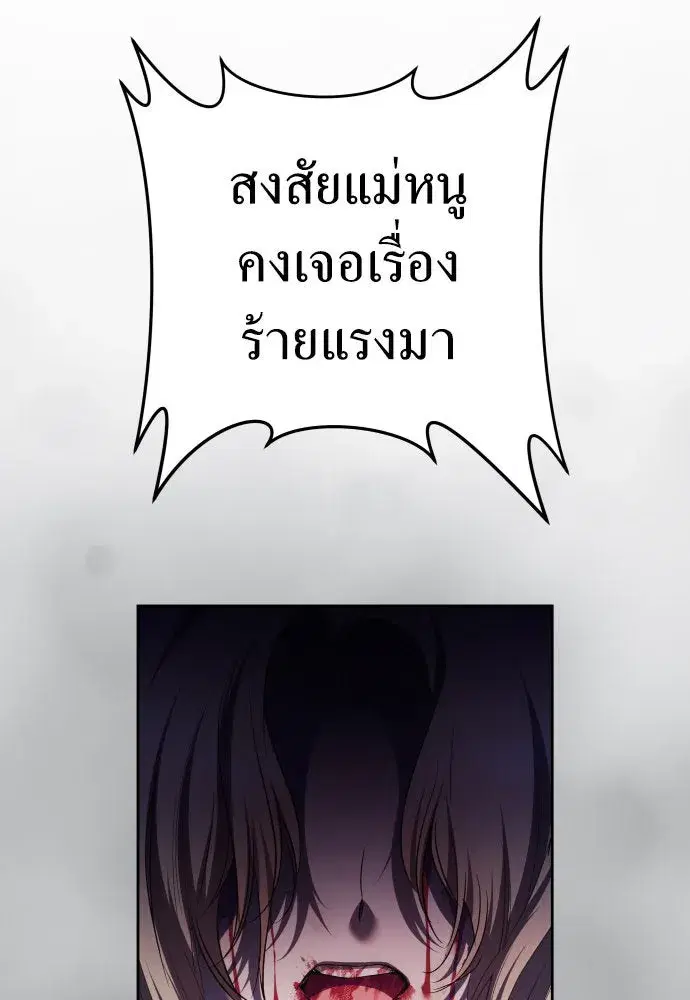 หน้า 136 จาก 162