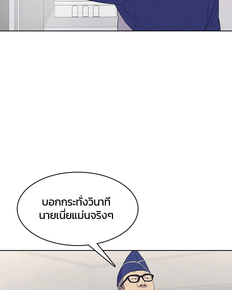 หน้า 35 จาก 103