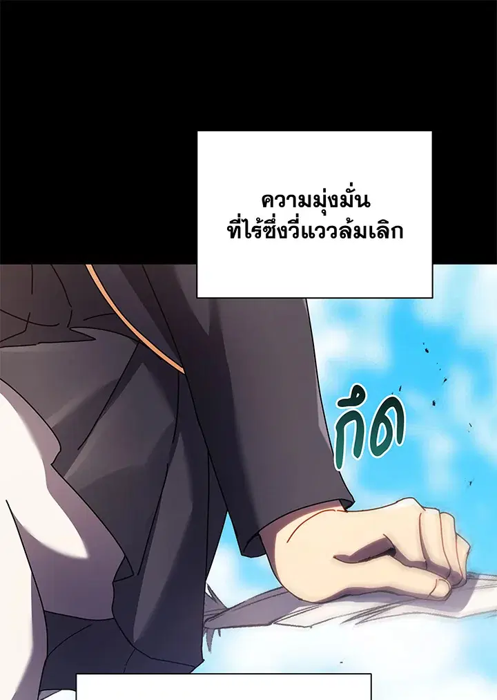หน้า 85 จาก 121