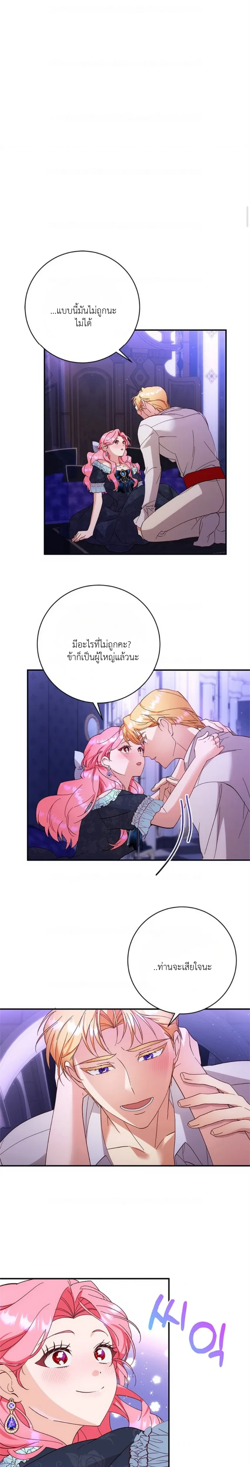 หน้า 15 จาก 21