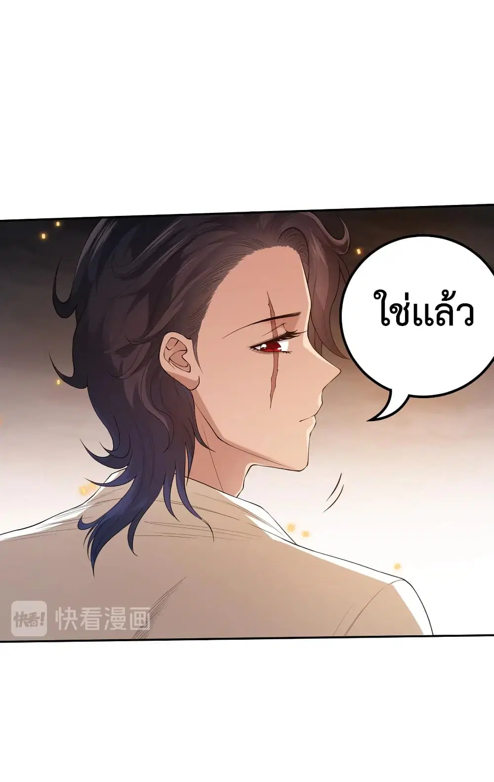 หน้า 52 จาก 77