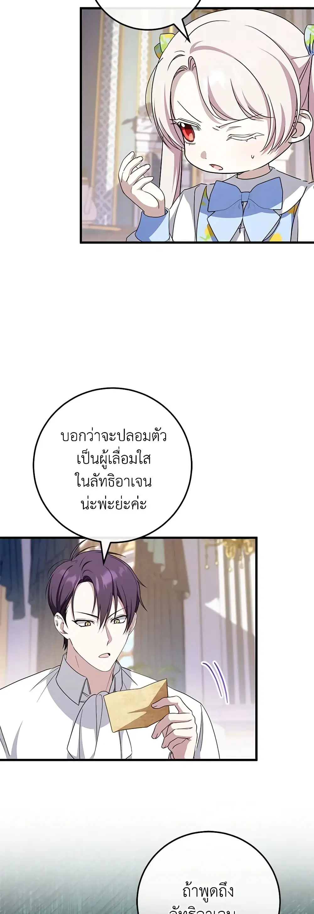 หน้า 13 จาก 52