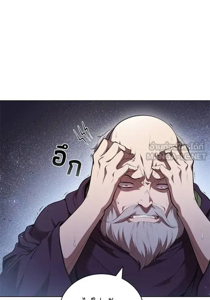 หน้า 15 จาก 112