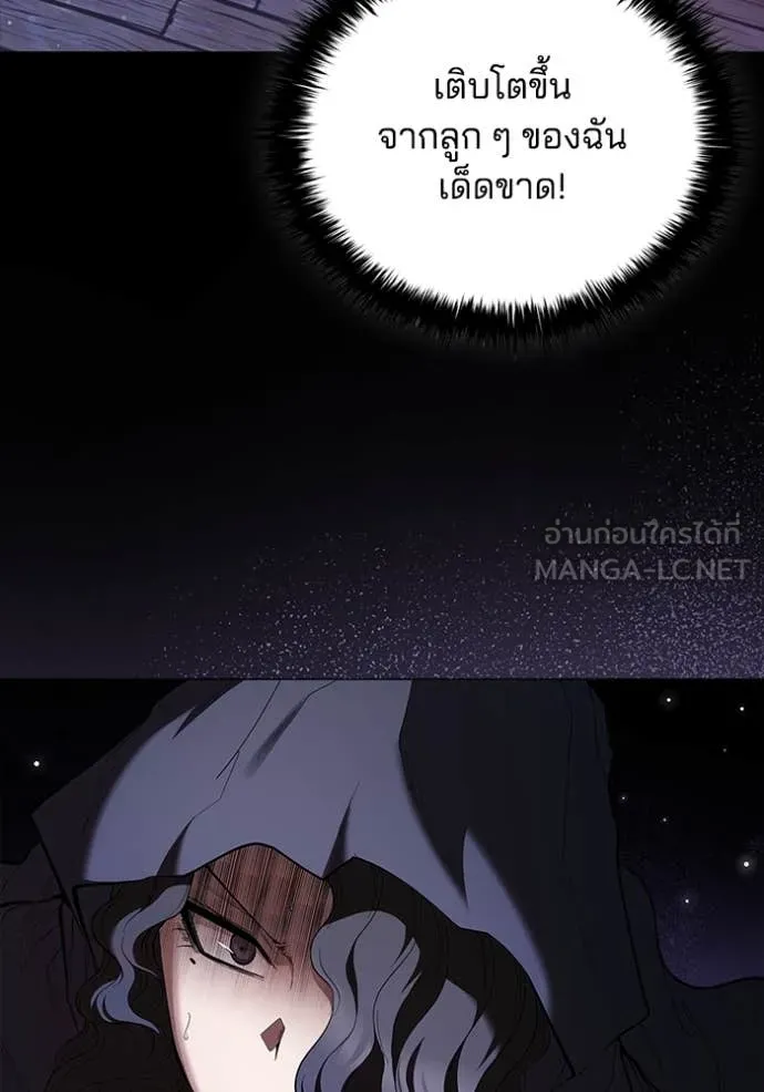 หน้า 54 จาก 117