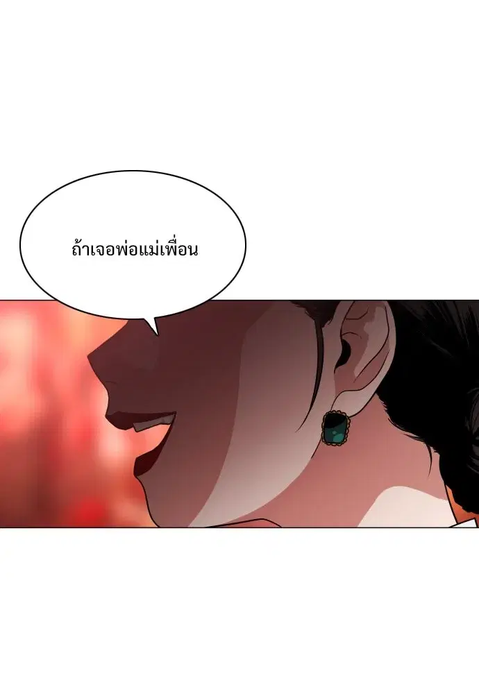 หน้า 110 จาก 122