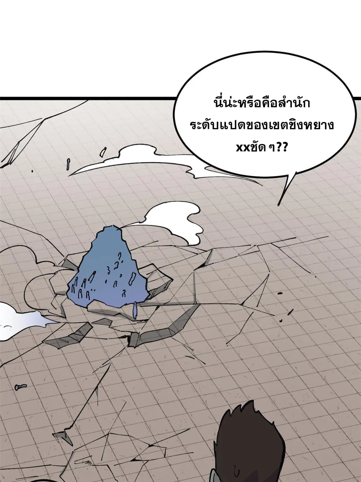หน้า 9 จาก 58