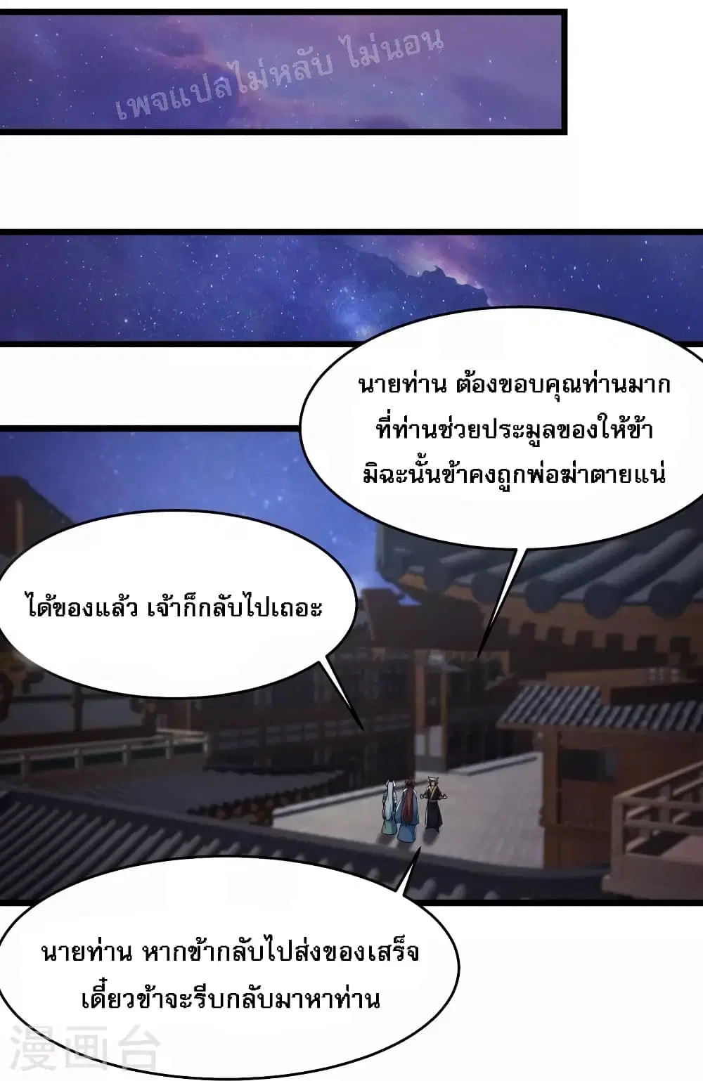 หน้า 12 จาก 35