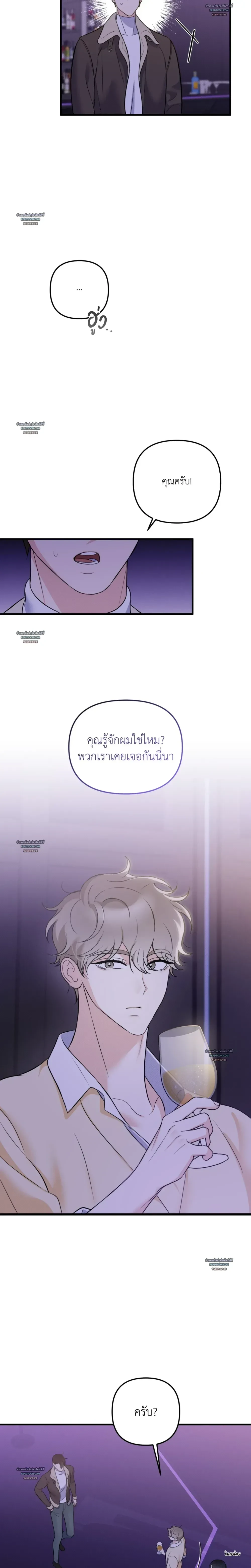 หน้า 6 จาก 19