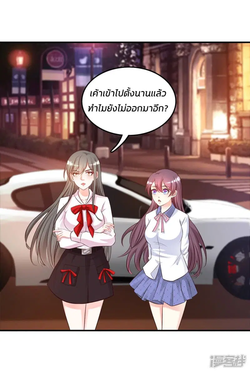 หน้า 2 จาก 37