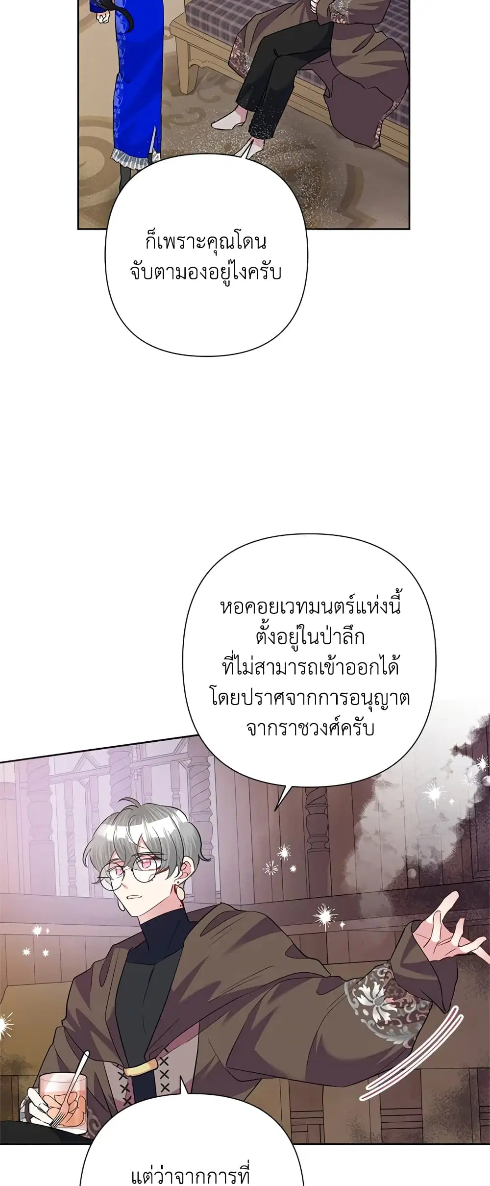 หน้า 26 จาก 30