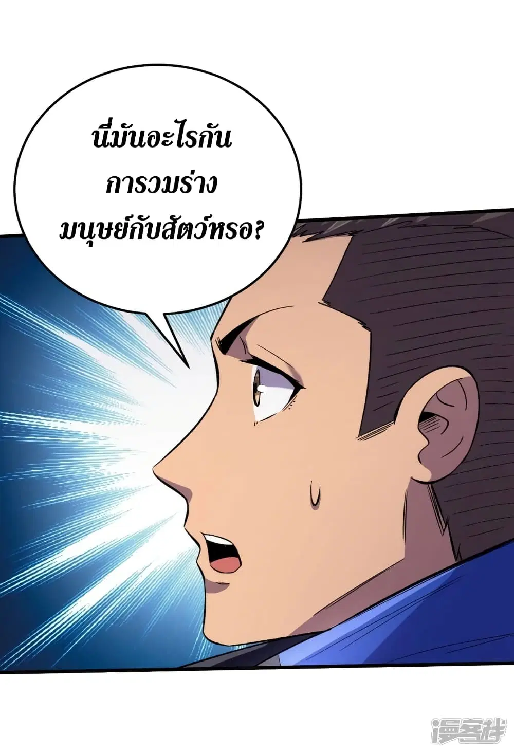 หน้า 11 จาก 38