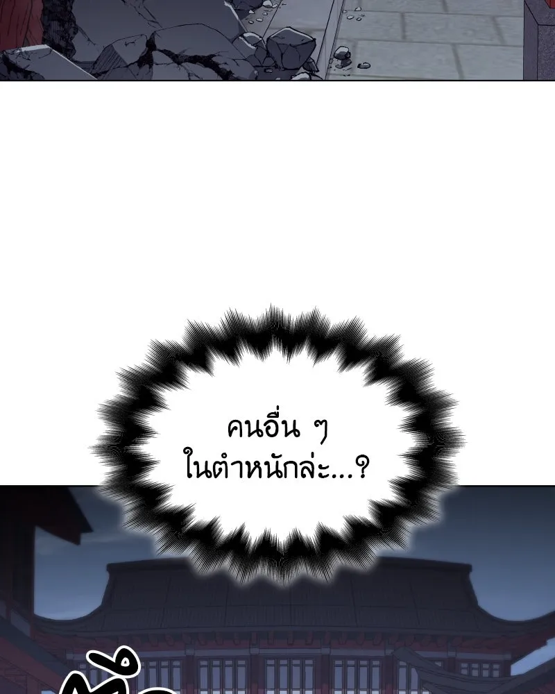 หน้า 46 จาก 237