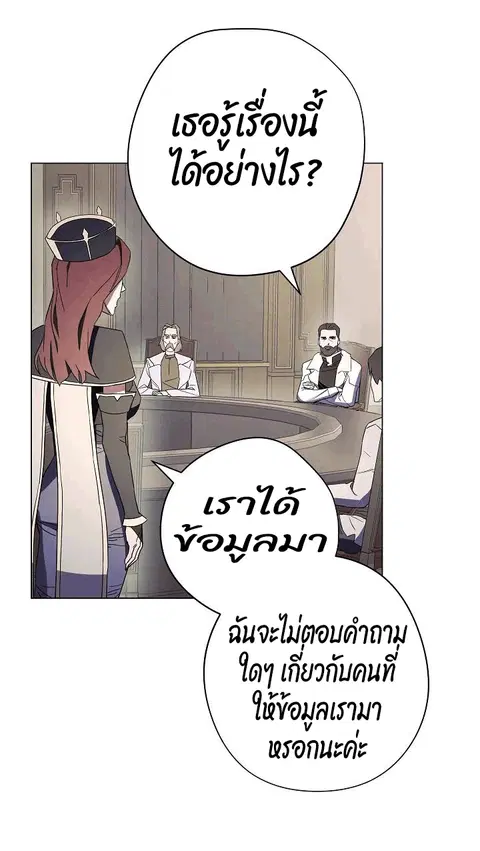 หน้า 60 จาก 75