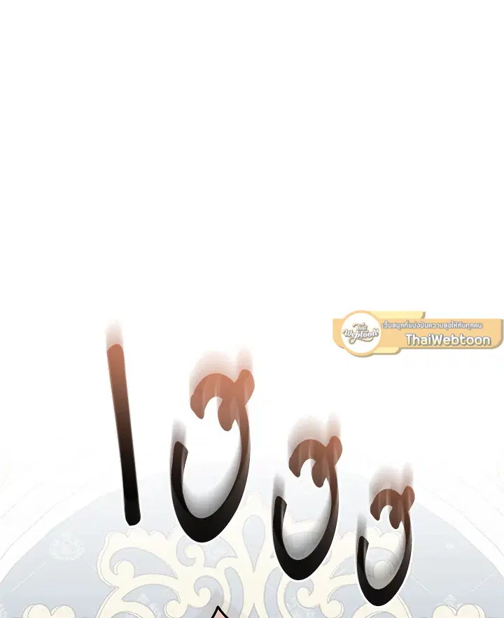 หน้า 75 จาก 138