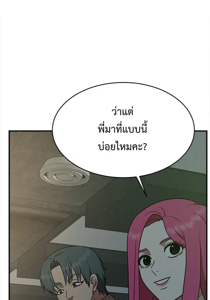 หน้า 59 จาก 154