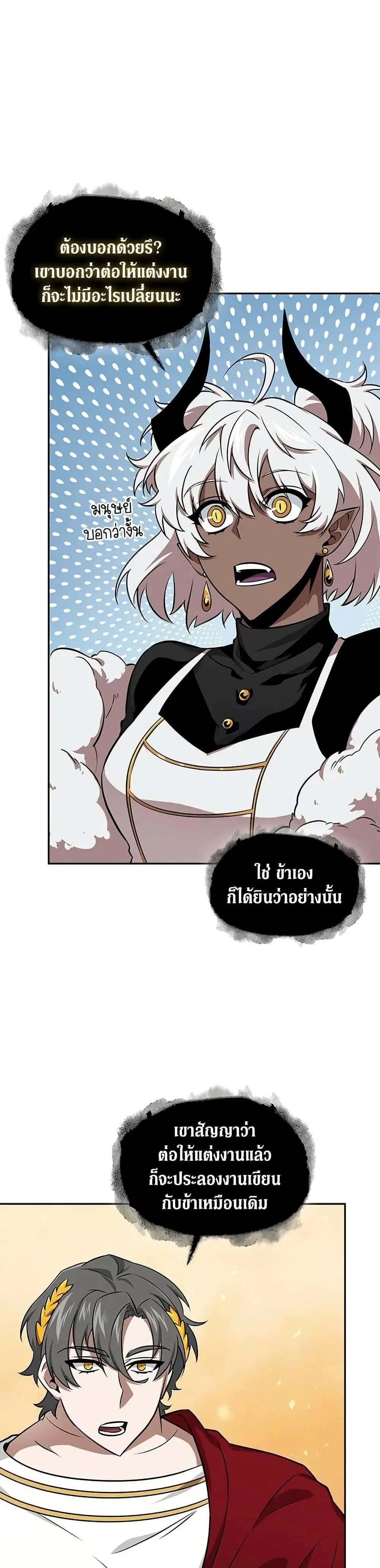 หน้า 16 จาก 32