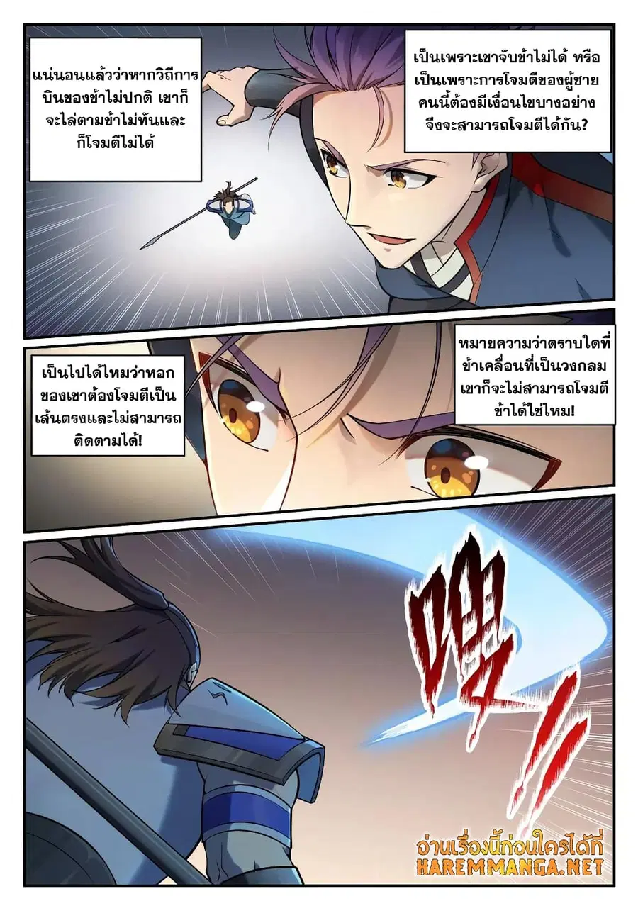 หน้า 14 จาก 17