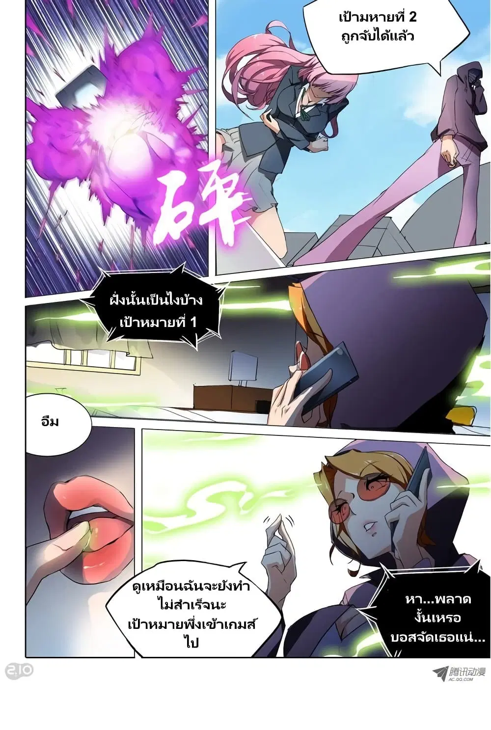 หน้า 10 จาก 17