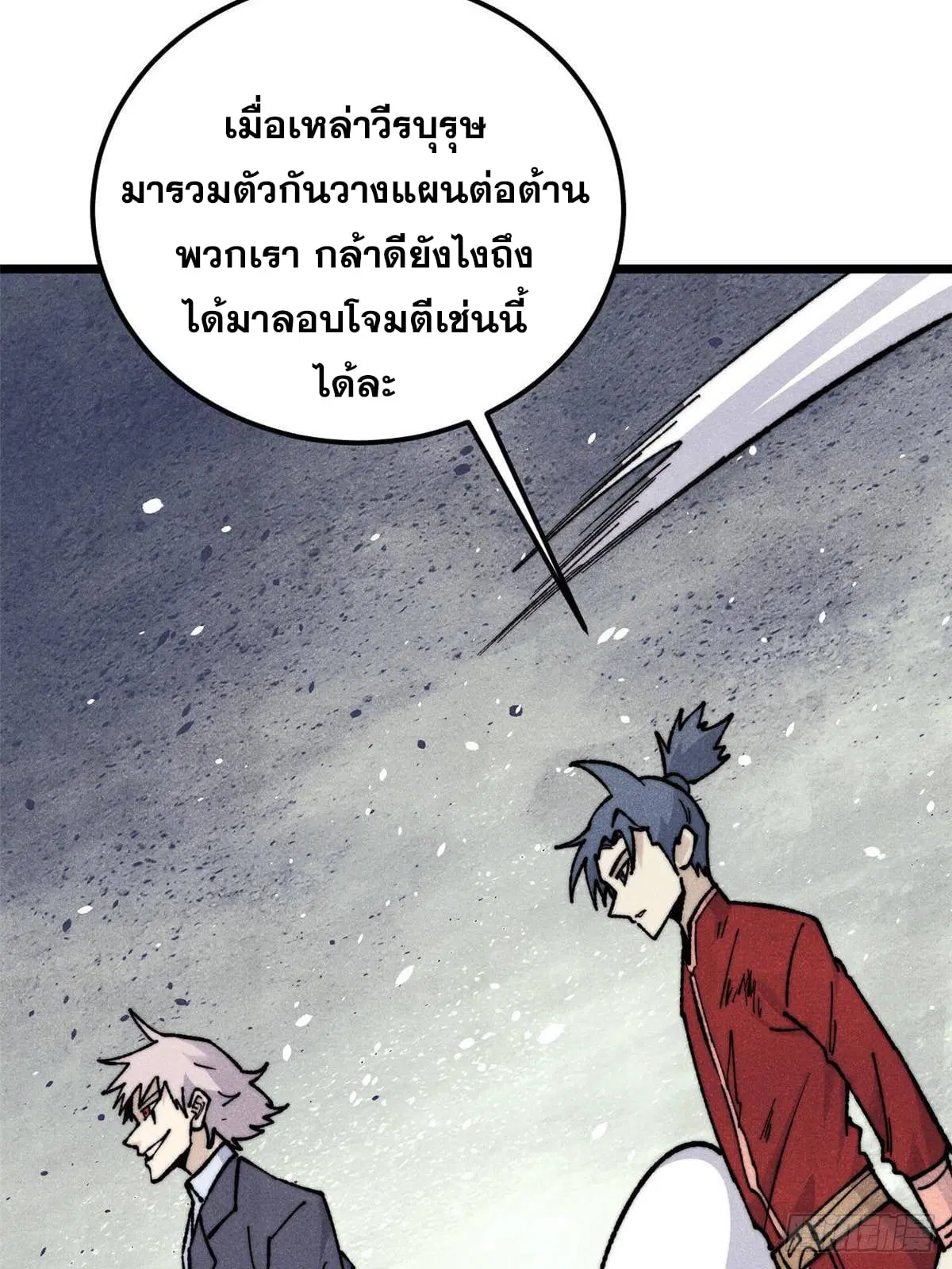 หน้า 70 จาก 73