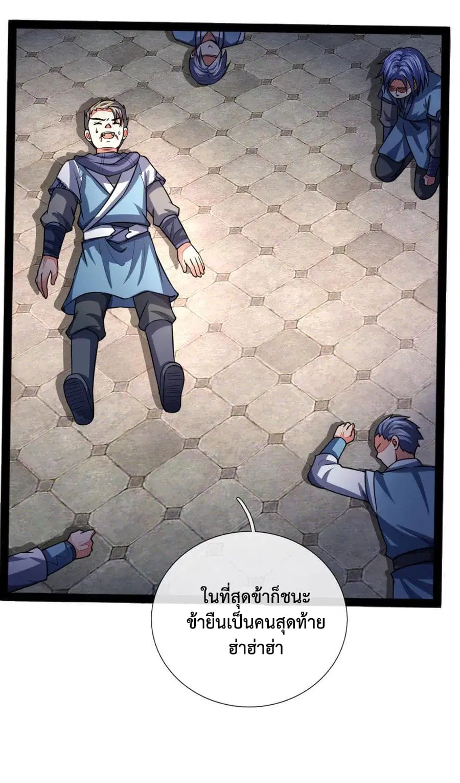 หน้า 9 จาก 24