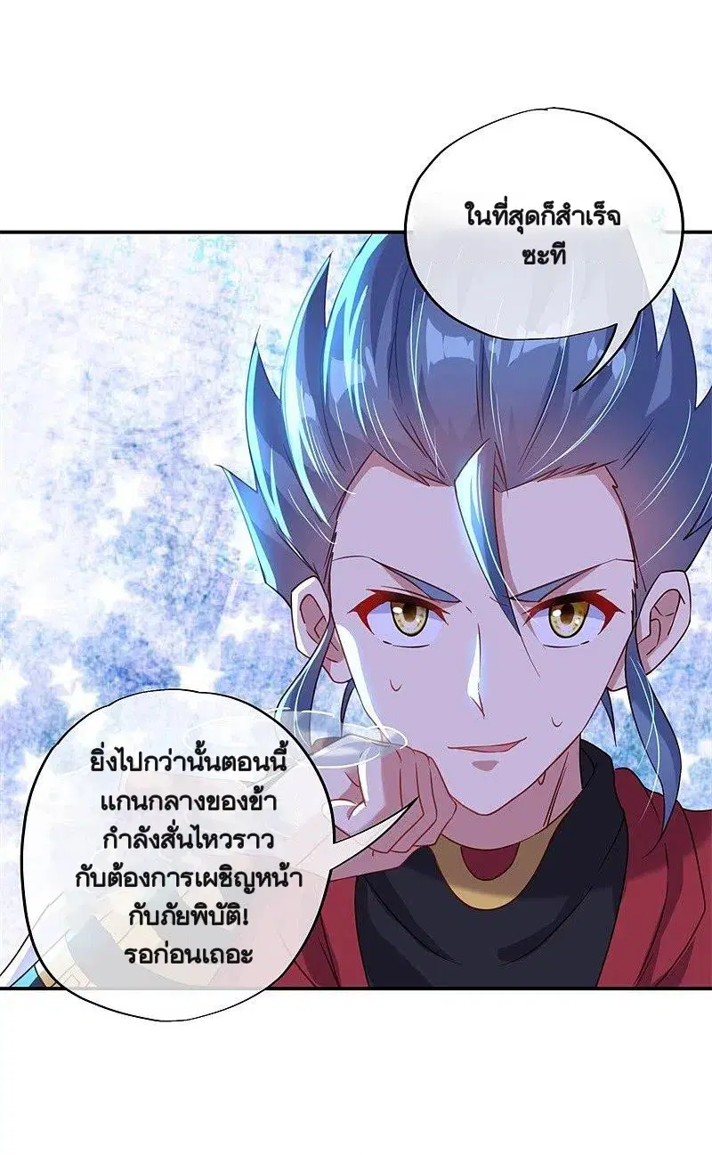 หน้า 42 จาก 59
