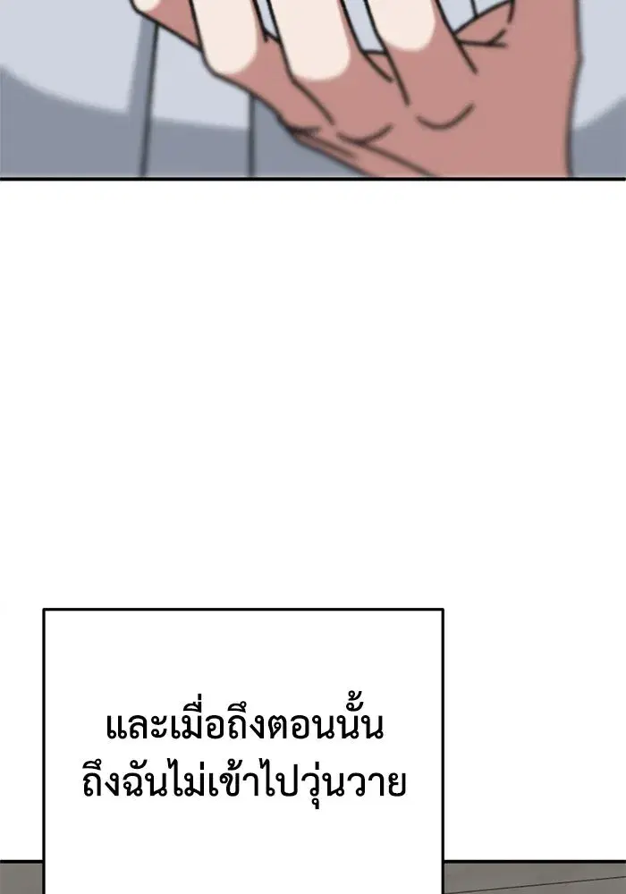 หน้า 170 จาก 186