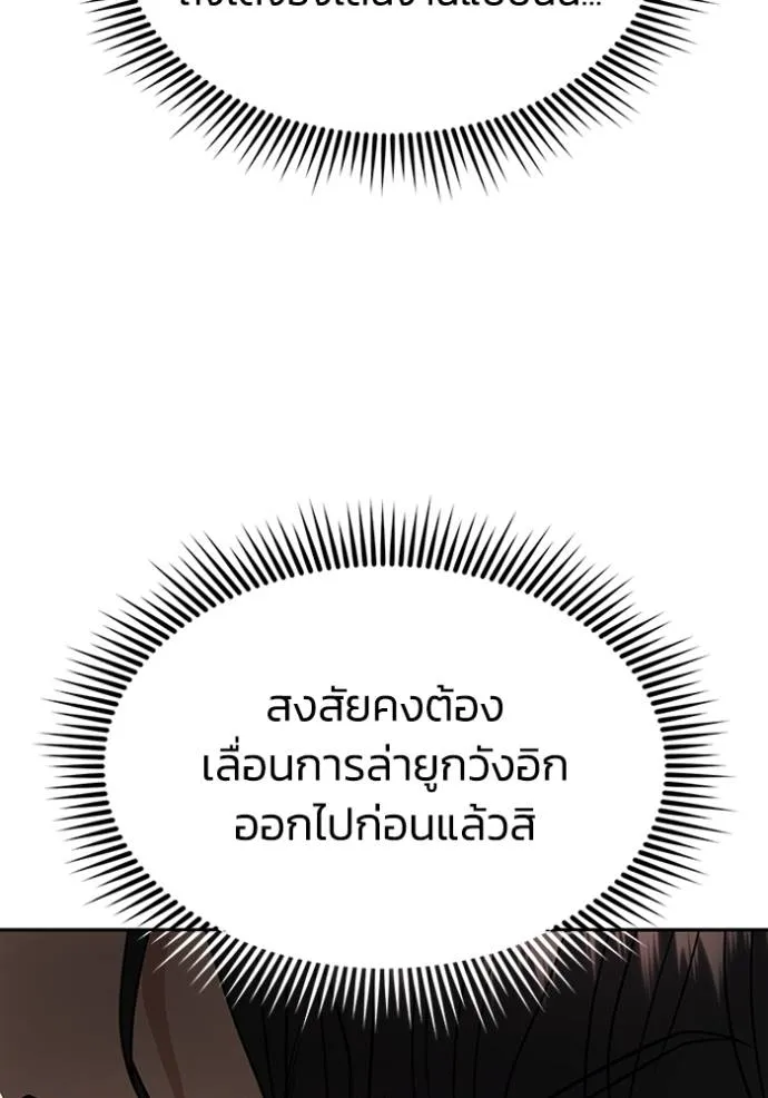 หน้า 56 จาก 132