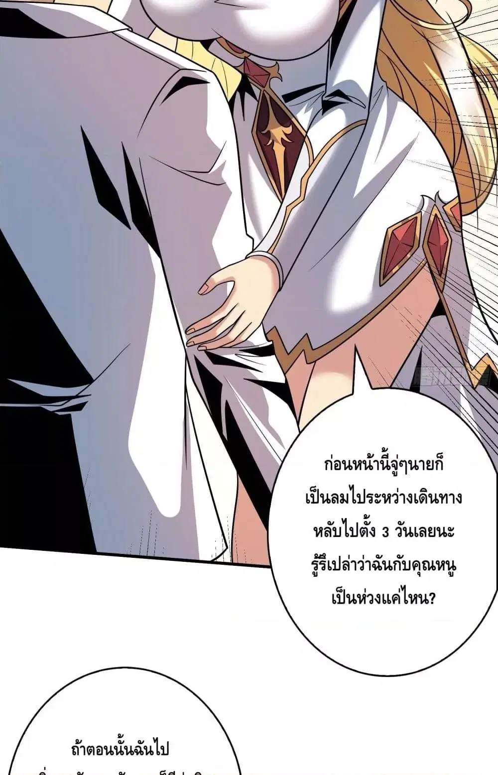หน้า 7 จาก 52