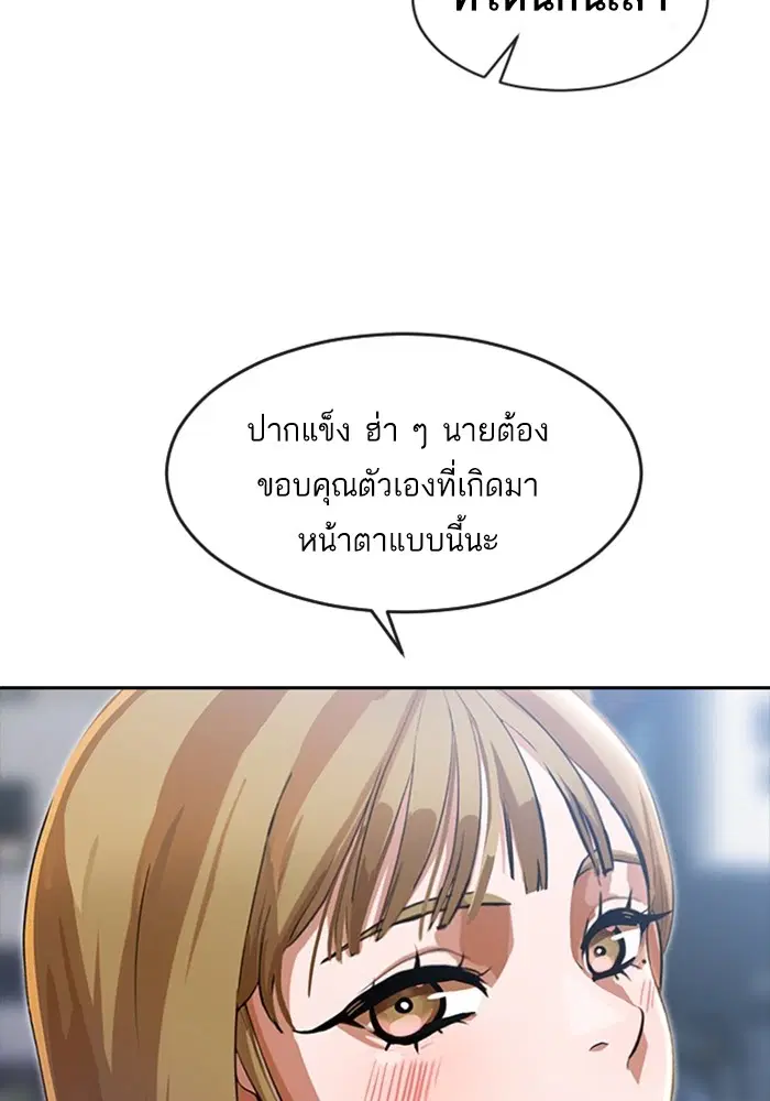 หน้า 69 จาก 106